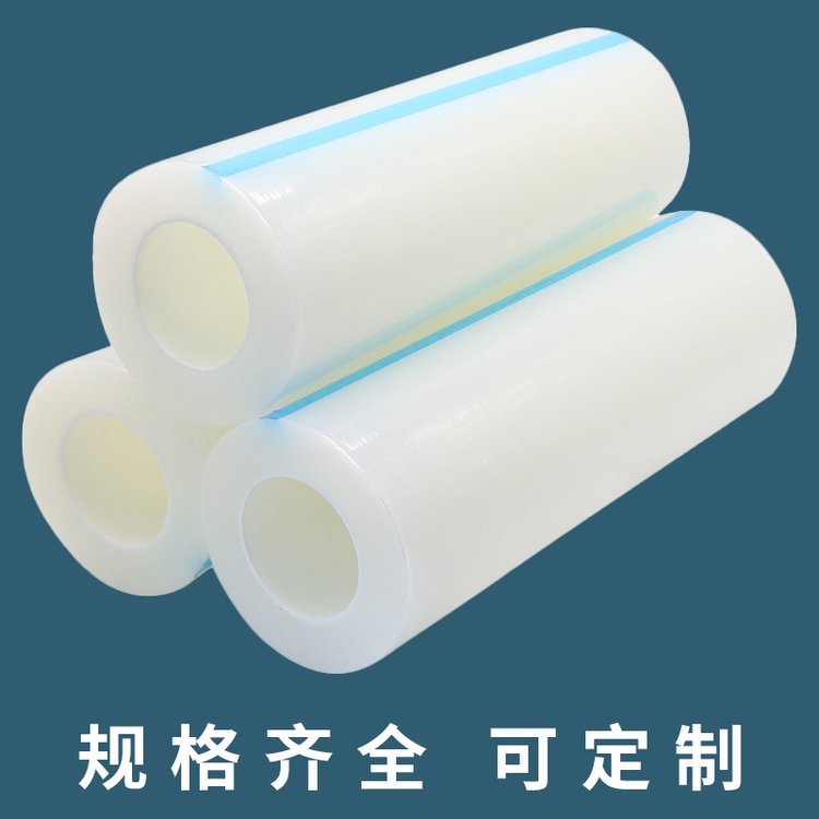 无胶透明膜 无残胶PE保护膜2535