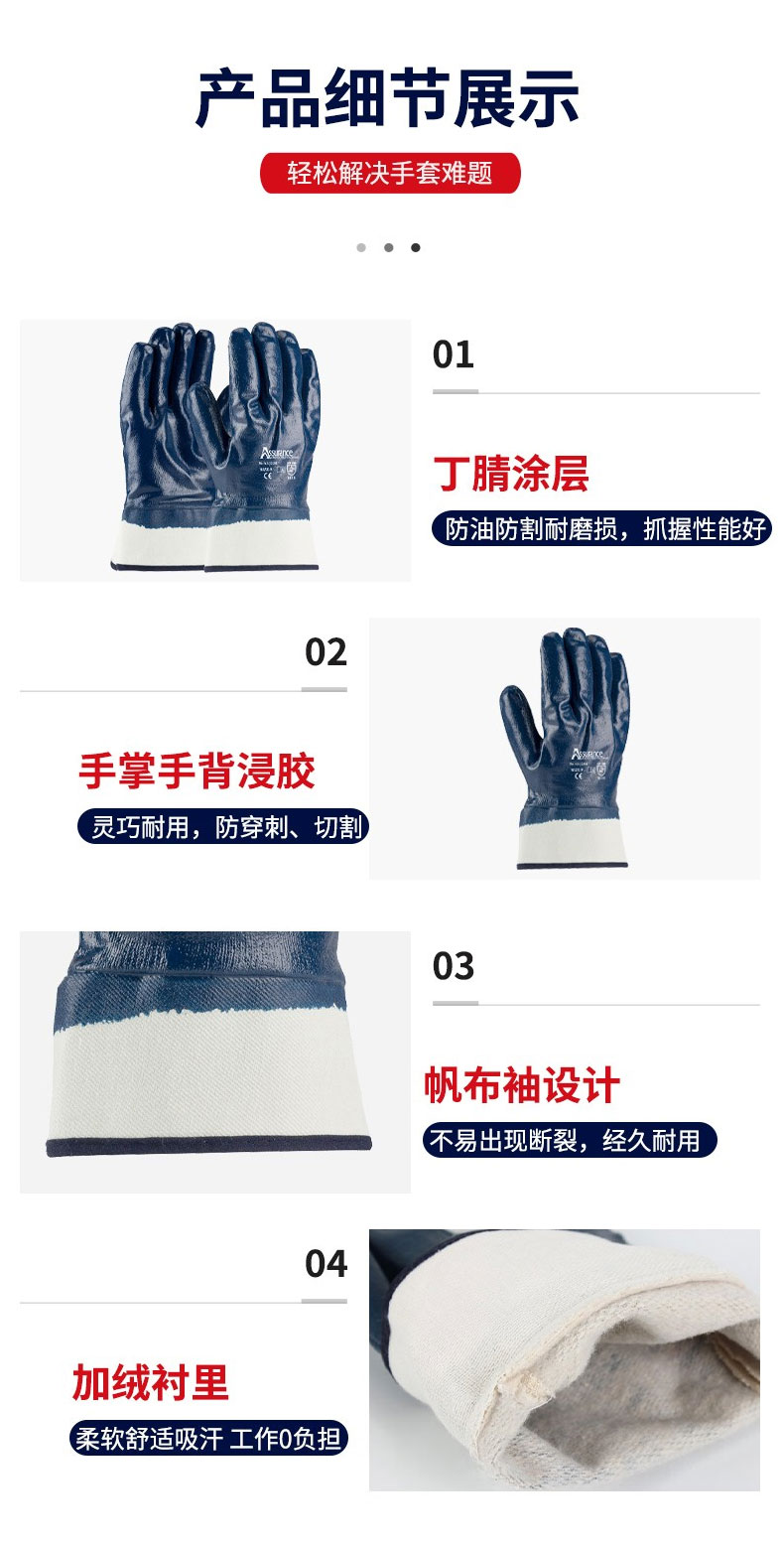 加绒加厚 (5).jpg