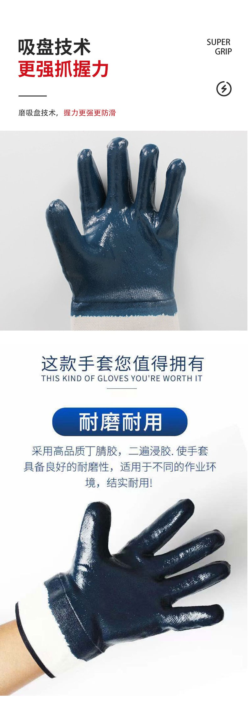 加绒加厚 (4).jpg